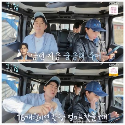 배우 이민정이 효자도 마을 잔치를 준비하는 동안, 남편 이병헌이 따로 떨어져 있던 상황이 그려졌다..사진=KBS2‘가는정’ 캡처