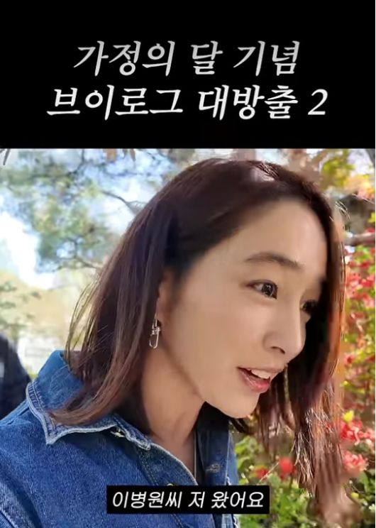 이민정 특유의 재치와 가족과의 일상을 담아낸 콘텐츠로 팬들의 이목을 끌었다.사진=유튜브 채널 ‘이민정 MJ’