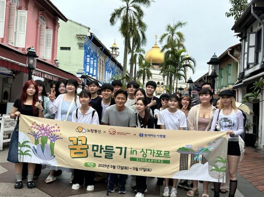 배우 진태현, 박시은 부부도 동행한 여행 / 사진=권효정 여행 + 기자