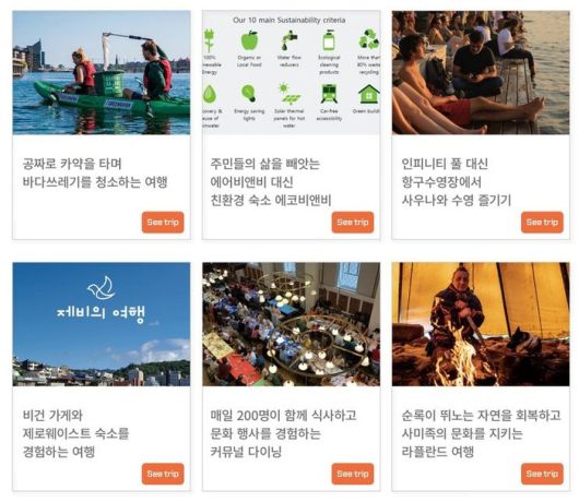 사진 = 열매하나