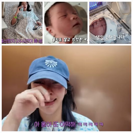 출산 과정도 만만치 않았다. 사진=유튜브채널 ‘담비손’