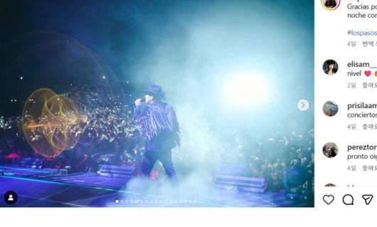 공연 중인 훌리온 알바레스. [훌리온 알바레스 인스타그램 캡처]