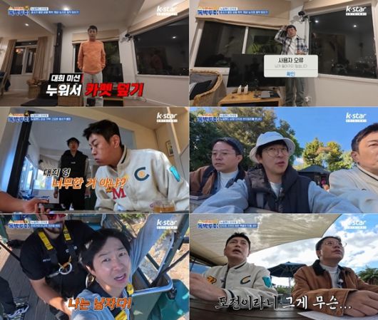 어제(24일) 방송된 ‘니돈내산 독박투어3’(채널S, SK브로드밴드, K-star, NXT 공동 제작)에서 김대희, 김준호, 홍인규의 즐거운 뉴질랜드 여행이 이어졌다.