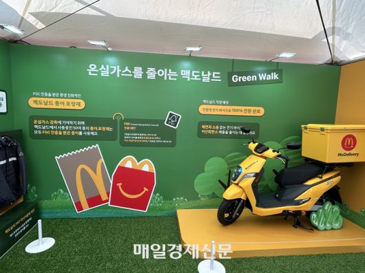 25일 서울 마포구 월드컵공원 평화광장에서 ‘2025 맥도날드 해피워크’ 행사가 진행됐다. 행사에는 다양한 부스가 꾸려졌다. [변덕호 기자]