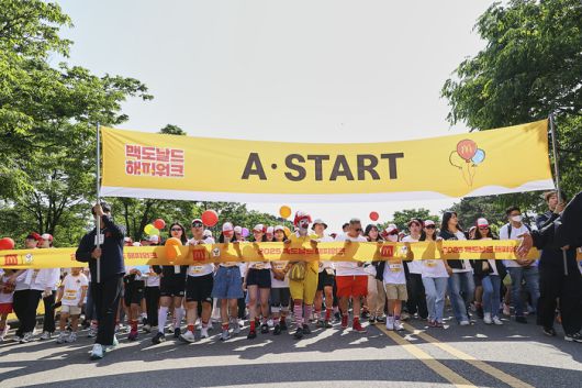 25일 서울 마포구 월드컵공원 평화광장에서 ‘2025 맥도날드 해피워크’ 행사가 진행됐다. [사진 = 한국맥도날드 제공]