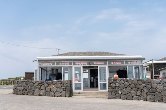 해녀물질체험을 할 수 있는 하도어촌체험휴양마을 / 사진=visit jeju