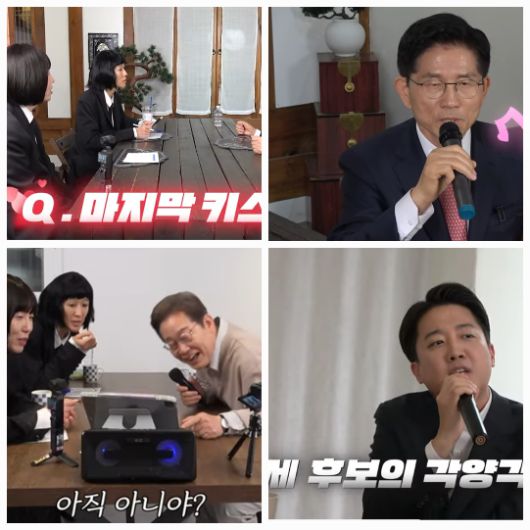 이재명(더불어민주당), 김문수(국민의힘), 이준석(개혁신당) 후보가 출연한 대선 인터뷰 선공개 영상이 업로드됐다. 사진=유튜브 채널 ‘공부왕찐천재 홍진경’