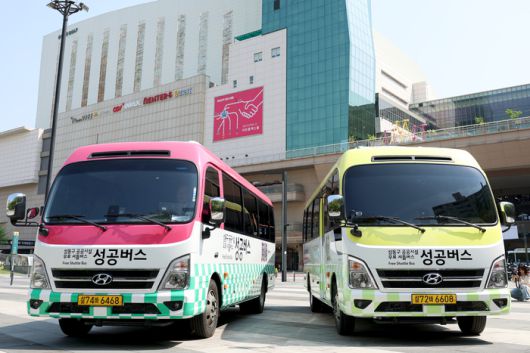 성동구의 성공버스
