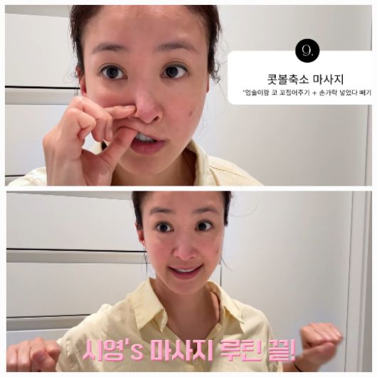 이시영은 두피 괄사부터 얼굴 마사지, 그리고 부기 제거 루틴까지 소개했다.사진=이시영 유튜브