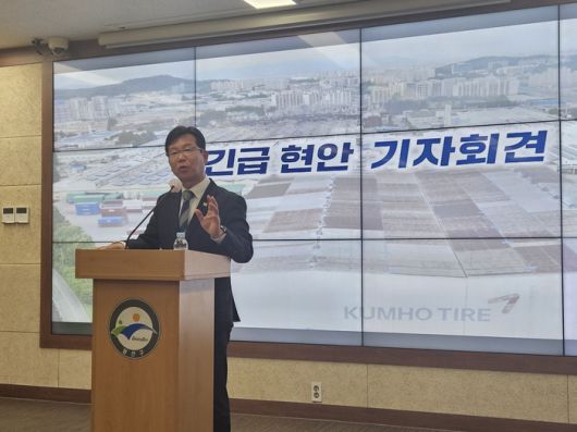 박병규 광주 광산구청장이 28일 기자회견을 열고 금호타이어 광주공장 화재와 관련 현안을 설명하고 있다.