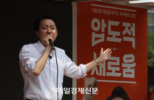 개혁신당 이준석 대선 후보가 28일 서울 여의도공원에서 점심시간을 이용해 산책 나온 직장인 유권자들을 만나며 지지를 호소하고 있다. [이충우기자]