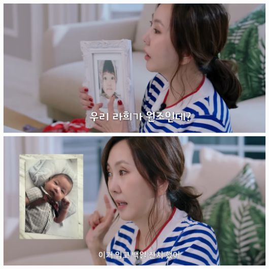 김남주는 딸 라희가 생일 선물로 직접 써준 손편지와 함께 작은 박스에 담긴 립스틱을 공개했다.사진=유튜브채널 ‘김남주’