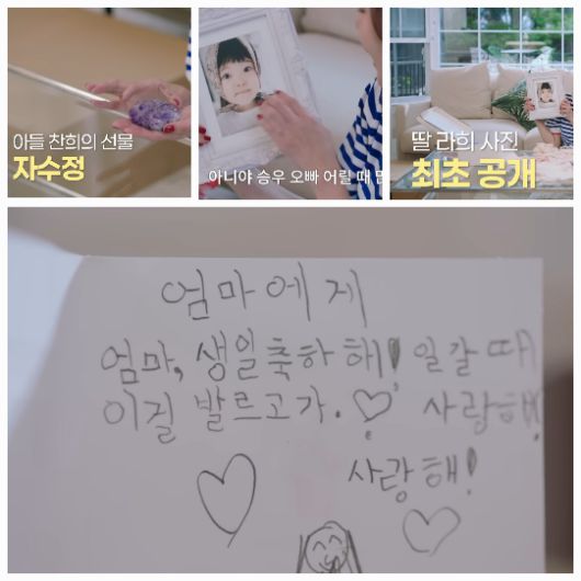 김남주는 또 아들 찬희의 100일 사진과 함께 당시 입었던 옷도 함께 공개했다.사진=유튜브채널 ‘김남주’