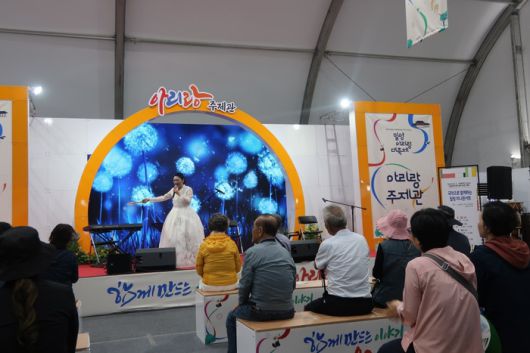 아리랑 주제관 공연 /  사진= 문서연 여행+ 기자