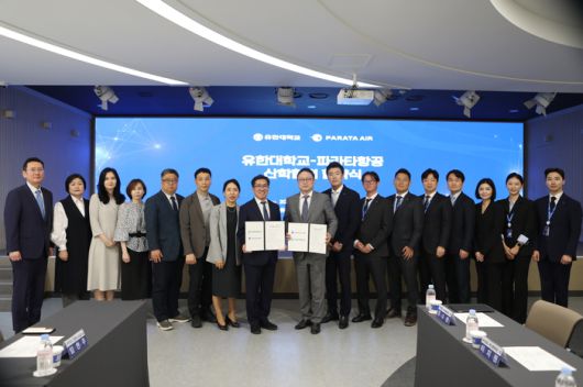지난 28일 유한대학교에서 진행한 ‘파라타항공-유한대학교 산학협력 협약식’에서 파라타항공 윤철민 대표(오른쪽 9번째)와 유한대학교 김현중 총장(왼쪽 8번째)을 포함한 참석자들이 기념 촬영을 하고 있다. / 사진=파라타항공