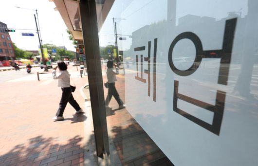 서울 시내 한 약국에 폐업 안내문이 붙어 있다. 2025.5.25 [사진 = 연합뉴스]