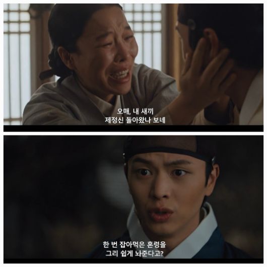 팔척귀의 실체와 함께 윤갑(육성재)의 혼이 되돌아오는 반전 전개가 그려졌다. 사진=SBS ‘귀궁’