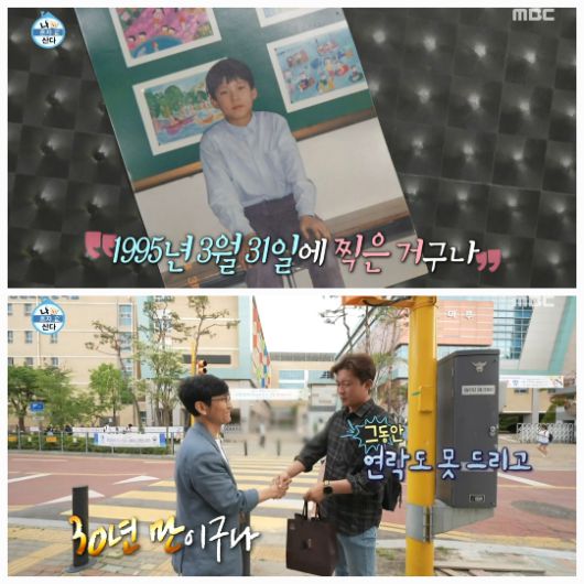 부모님의 고생이 깃든 첫 청약 아파트 앞에서 눈시울을 붉힌 그는, 가족의 흔적을 따라가며 아버지의 사고와 이사, 그리고 전학의 기억까지 담담히 풀어놓았다.