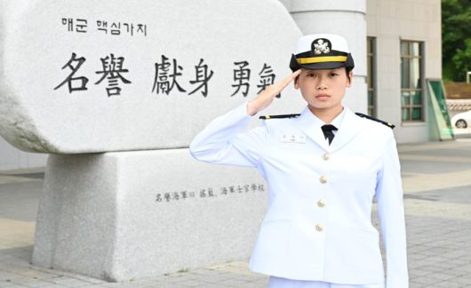 김해나 해군 소위. [사진 = 해군]