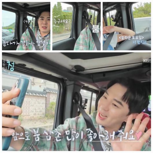 뜻밖의 인지도 공백(?)에 당혹스러워진 붐은 끝까지 이름과 방송 이력을 강조하며 얼굴을 각인시키려 노력했다.사진=KBS2 ‘가오정’ 캡처