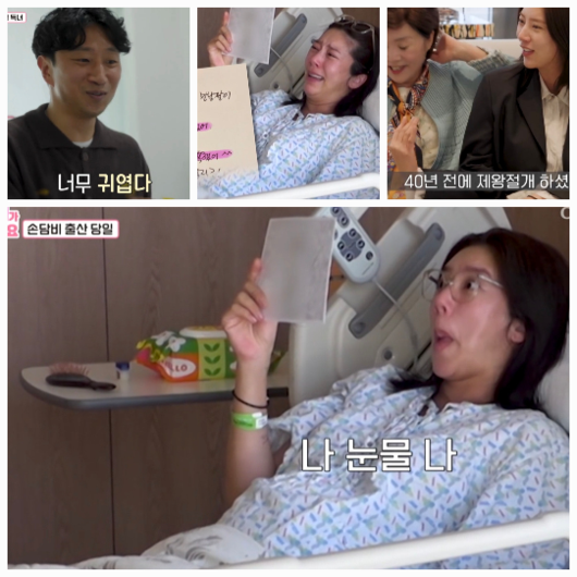 그녀의 삶은 한 사람을 만나며 바뀌었다. 바로 남편 이규혁. 사진=TV조선 ‘우아기’