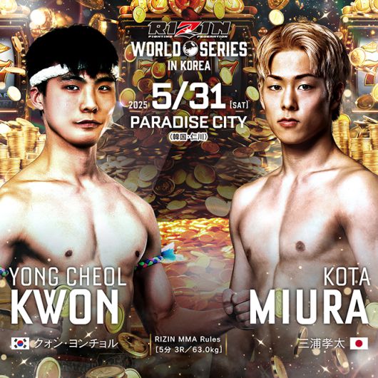 대한무에타이협회 국가대표 권용철과 인스타그램 250만 팔로워를 거느린 일본 종합격투기선수 미우라 고타가 2025년 5월 인천 파라다이스시티 라이진 월드시리즈 코리아에서 대결한다. 고타는 아시아축구연맹 아시안컵 MVP 미우라 가즈요시의 둘째 아들이다. 사진=RIZIN FF