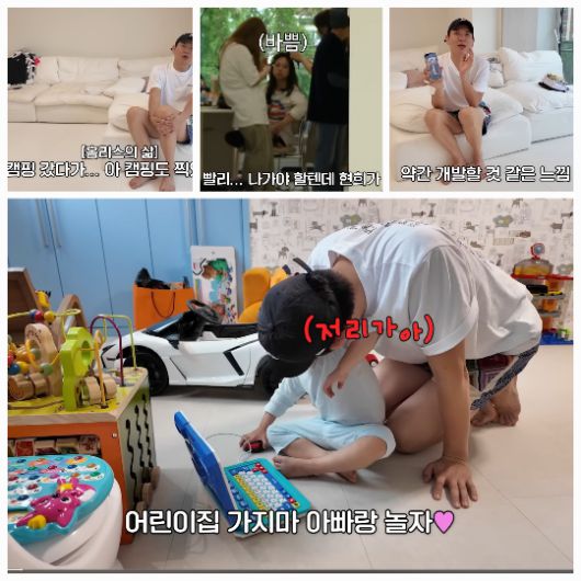 이날 영상에서는 육아 일상도 그대로 담겼다.사진=유튜브 채널 ‘홍현희 제이쓴’
