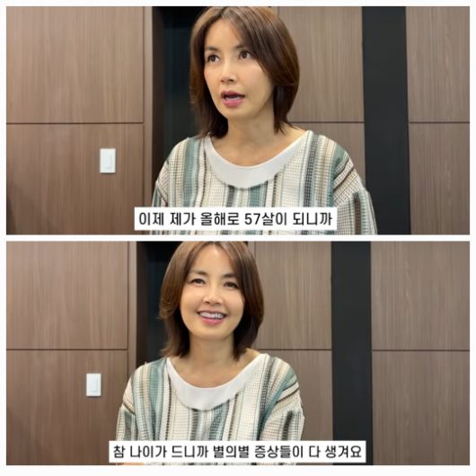 신애라는 최근 OTT를 통해 본 과거 드라마 속 자신의 모습을 언급했다.사진=유튜브채널 ‘신애라이프’ 캡처