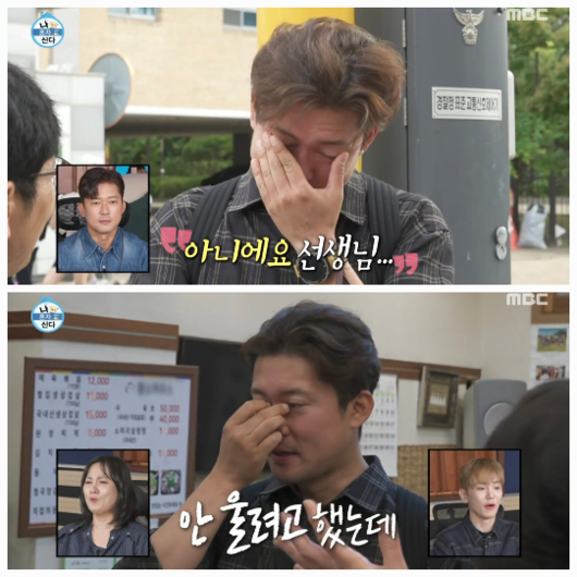 김대호가 자신의 유년 시절이 담긴 경기 안산을 찾아 떠나는 여정이 전파를 탔다. 사진=MBC ‘나혼산’ 캡처