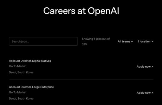 오픈AI의 한국 지사 관련 채용 공고 [출처 = 오픈AI 웹사이트]