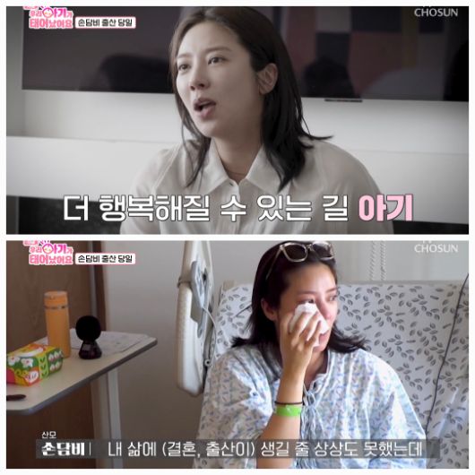 손담비가 상처 많은 과거와 함께, 이규혁을 통해 바뀐 인생을 솔직히 털어놨다.사진=TV조선=TV조선 ‘우아기’