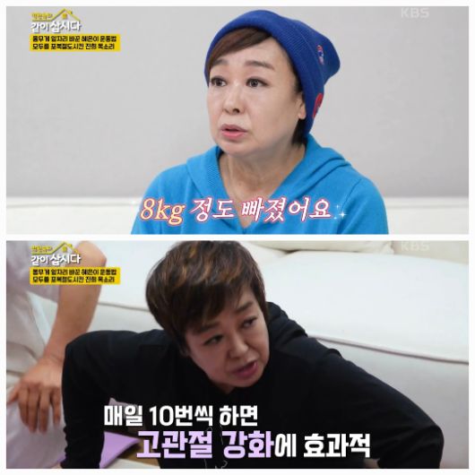 혜은이가 2달 만에 무려 8kg을 감량한 근황을 직접 공개했다. 사진=KBS2 ‘같이삽시다’ 캡처