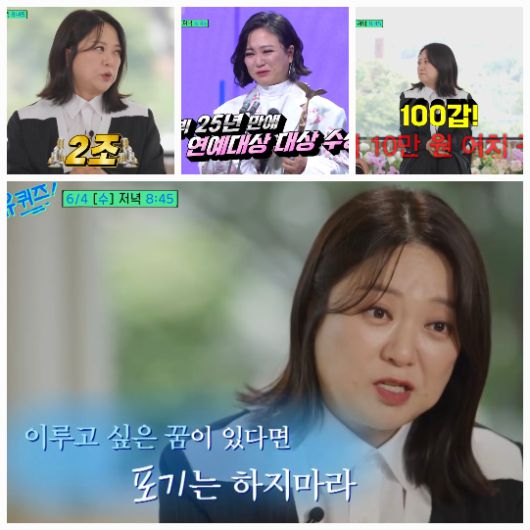 김숙은 올해 데뷔 30주년을 맞아 ‘갓숙의 시대’를 선언한 바 있다.사진=tvN 제공