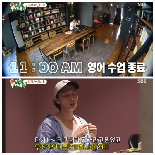 정리 정돈 끝판왕 이미지 뒤에는 깊은 후회가 담긴 반전 스토리가 있었다.사진=SBS ‘미우새’