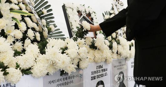 지난달 24일 제주도교육청에 마련된 분향소에서 학생 가족의 민원에 시달리다 숨진 제주 모 중학교 교사를 추모하는 사람들의 발길이 이어지고 있다. [연합뉴스]