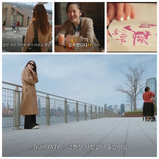 고현정은 유튜브 제작진, 지인들과 식사를 하며 진솔한 대화를 나누던 중, 자신조차 몰랐던 루머의 존재를 뒤늦게 전해 듣고 놀라는 모습을 보였다.사진=고현정 공식 유튜브 채널