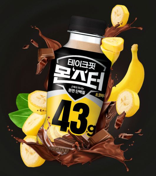 남양유업 '테이크핏  몬스터'