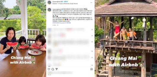 방송인 김나영이 머문 치앙마이 에어비앤비 / 사진=김나영 인스타그램