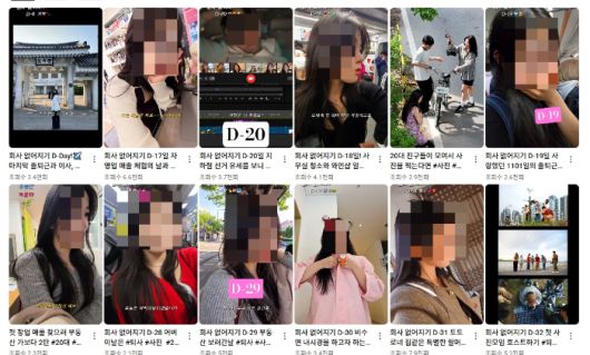 윤석열 정부 대통령실에서 근무한 직원이 출근 마지막 날을 담은 브이로그를 유튜브에 올렸다. [사진 = 유튜브 캡처]