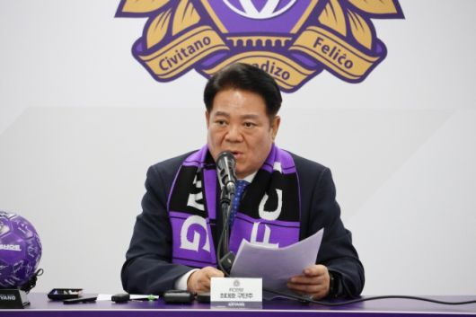 최대호 구단주. 사진=FC안양