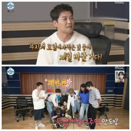 박나래는 직접 공수한 고가의 어란을 무지개 회원들에게 소개했고, 그 가격은 무려 “한 상자에 3천만 원”이었다.사진=MBC ‘나혼산’ 캡처