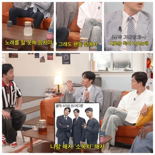 소지섭은 늘 과묵하고 담백한 스타일로 알려져 있기에, 이번 고백은 팬들에게 더 큰 울림을 줬다. 사진=넷플릭스 코리아 공식 유튜브 채널