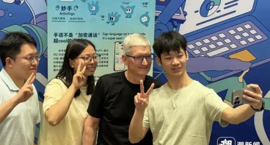 최근 중국 저장대를 찾아 학생들과 기념 촬영을 하는 팀 쿡 애플 CEO. <이미지 캡처=저장성 매체 차오신원>