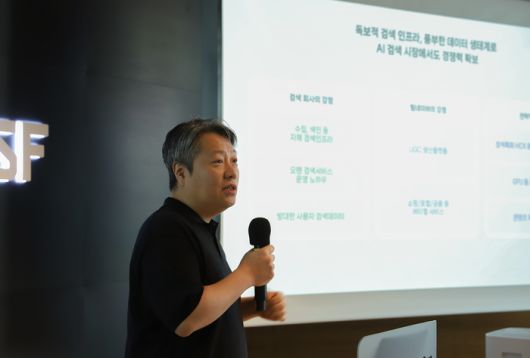 12일 서울 서초구 네이버 D2SF에서 열린 간담회에서 김상범 네이버 검색플랫폼 리더가 ‘AI탭’에 대해 설명하고 있다. <네이버>