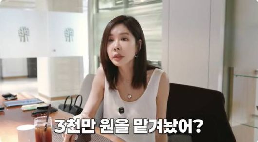 사진 I 김준희 유튜브 채널 캡쳐