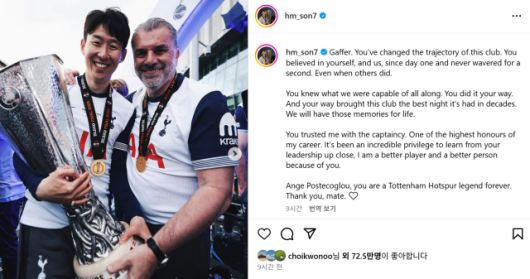 토트넘은 엔제 포스테코글루 감독을 경질했다. 손흥민은 포스테코글루 감독에게 마지막 인사를 전했다. 사진=손흥민 SNS