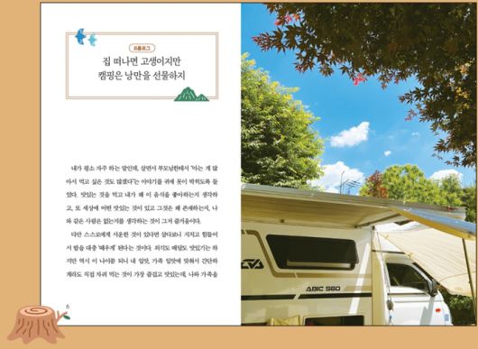 사진 = 시원북스