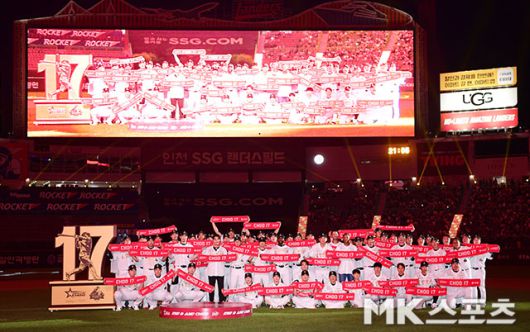 14일 성공적으로 막을 내린 추신수 은퇴식. 사진=김영구 기자