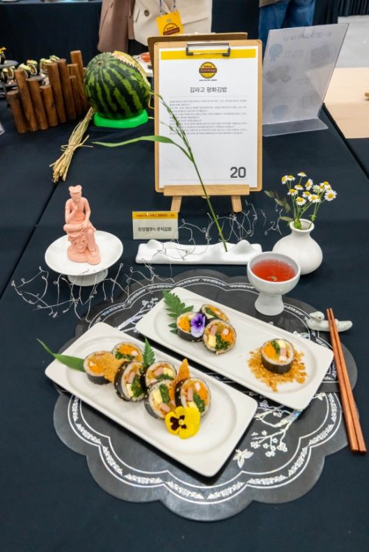 제1회 경기미 김밥페스타에서 대상을 차지한 이나영 씨의 ‘된장열무누룽지 김밥’ /사진 = 경기도