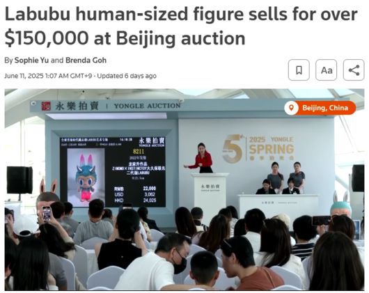 중국 베이징에서 진행된 라부부 인형 경매 현장. [사진 = 로이터]